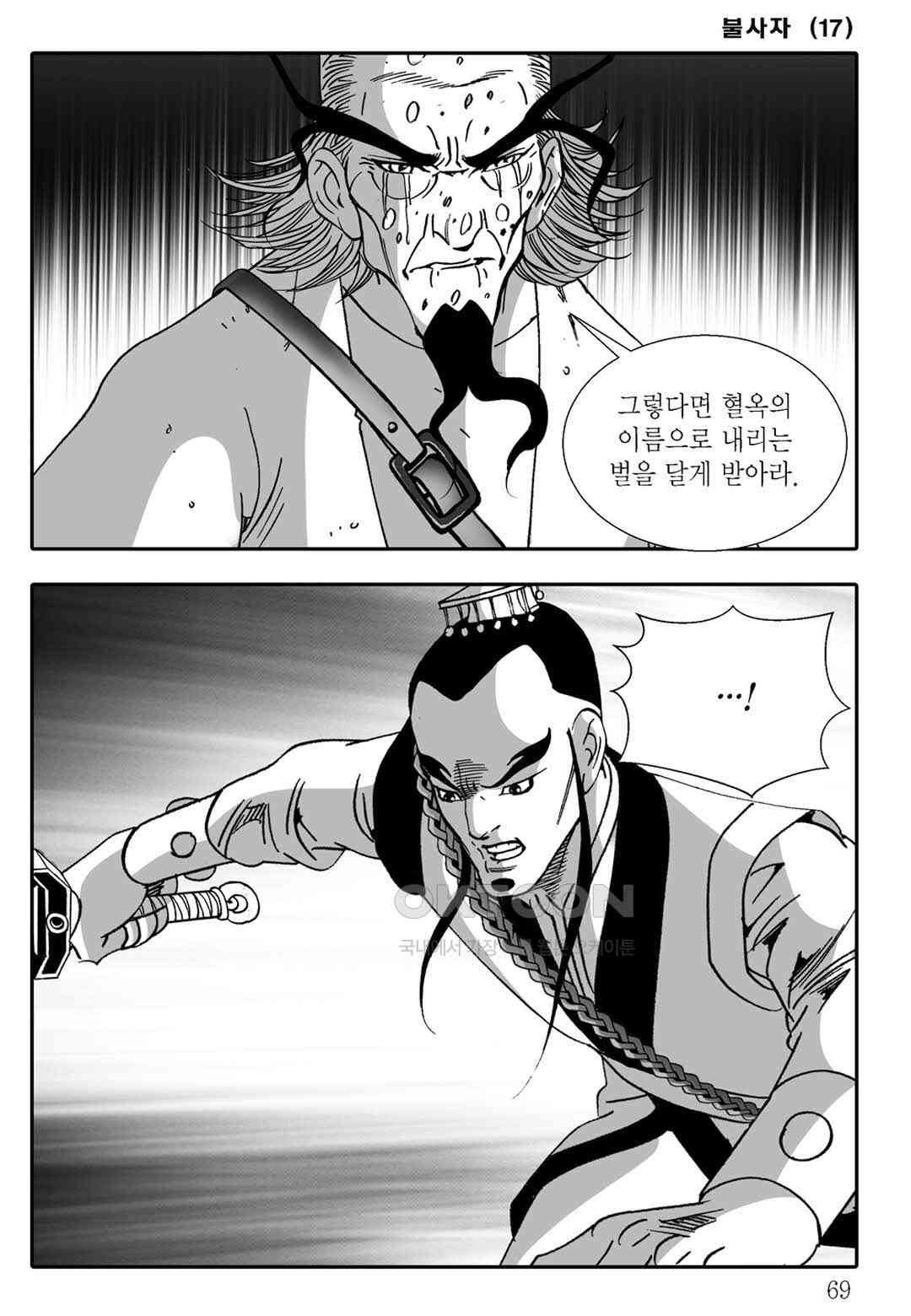 1730660264727qdceno2nny.jpg