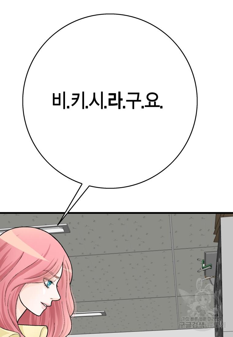 1730931806699svxyvjqwexb.jpg