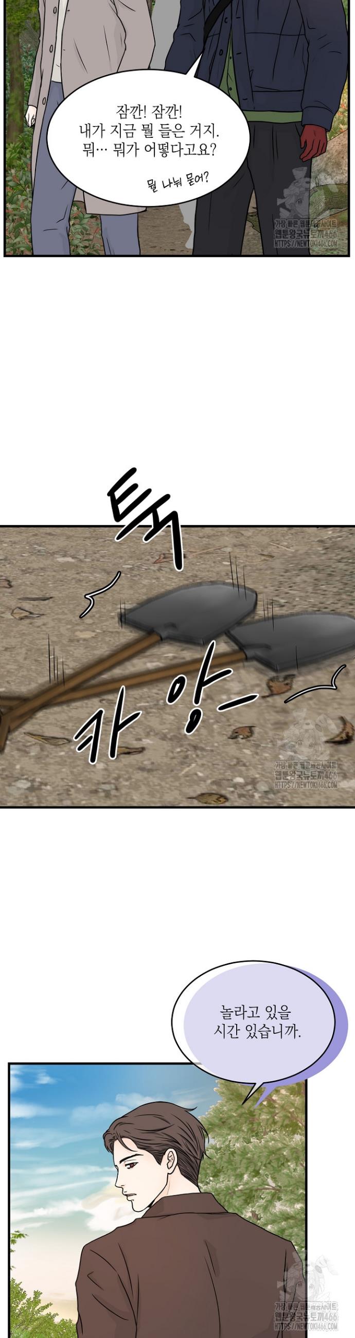 1733784279538l23dfcdjnlj.jpg