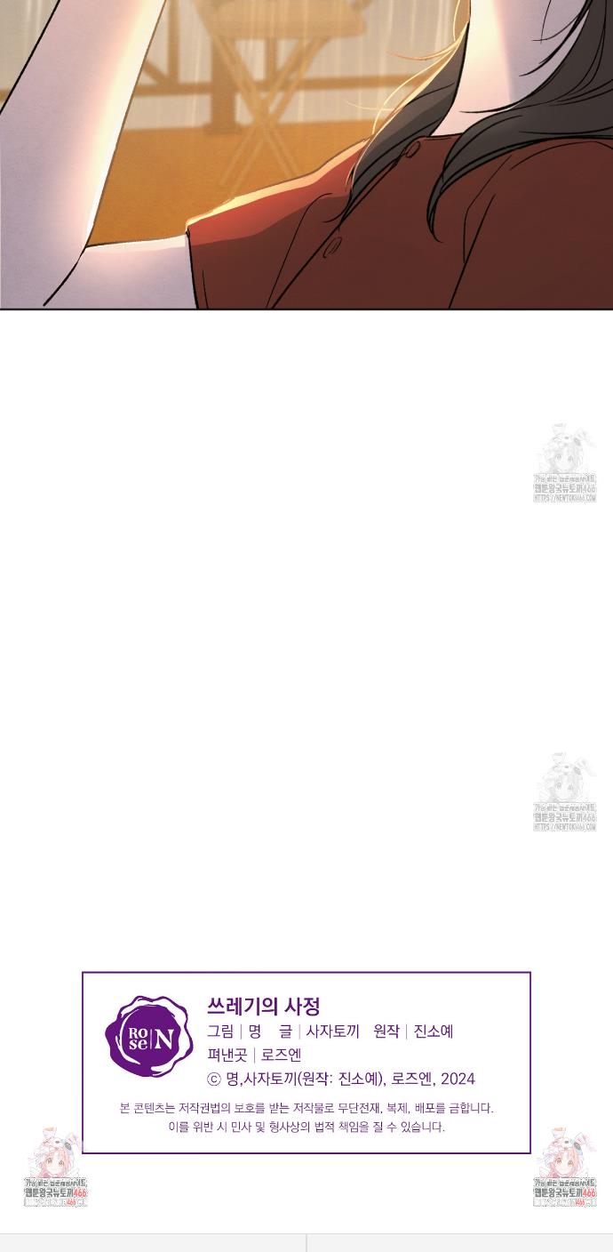 1733815777848s1jfomnqgjn.jpg