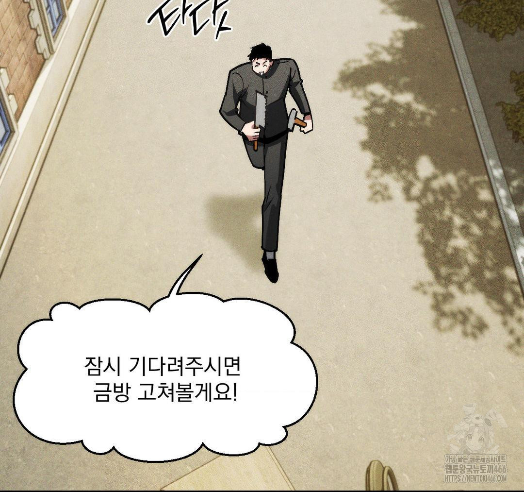 1734047759106js476b10dyo.jpg