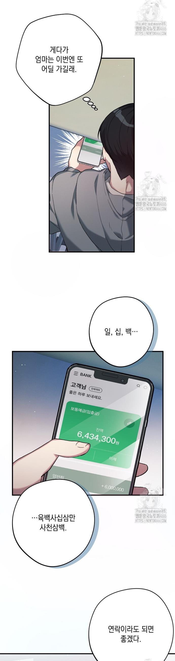 1734344445052frl4itej5y4.jpg