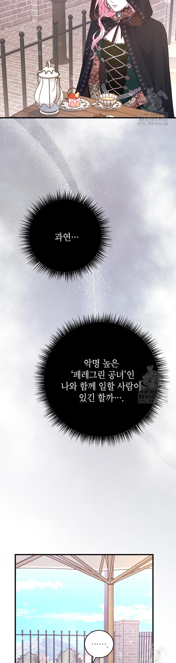 1734473687032oxie3bv1d7f.jpg