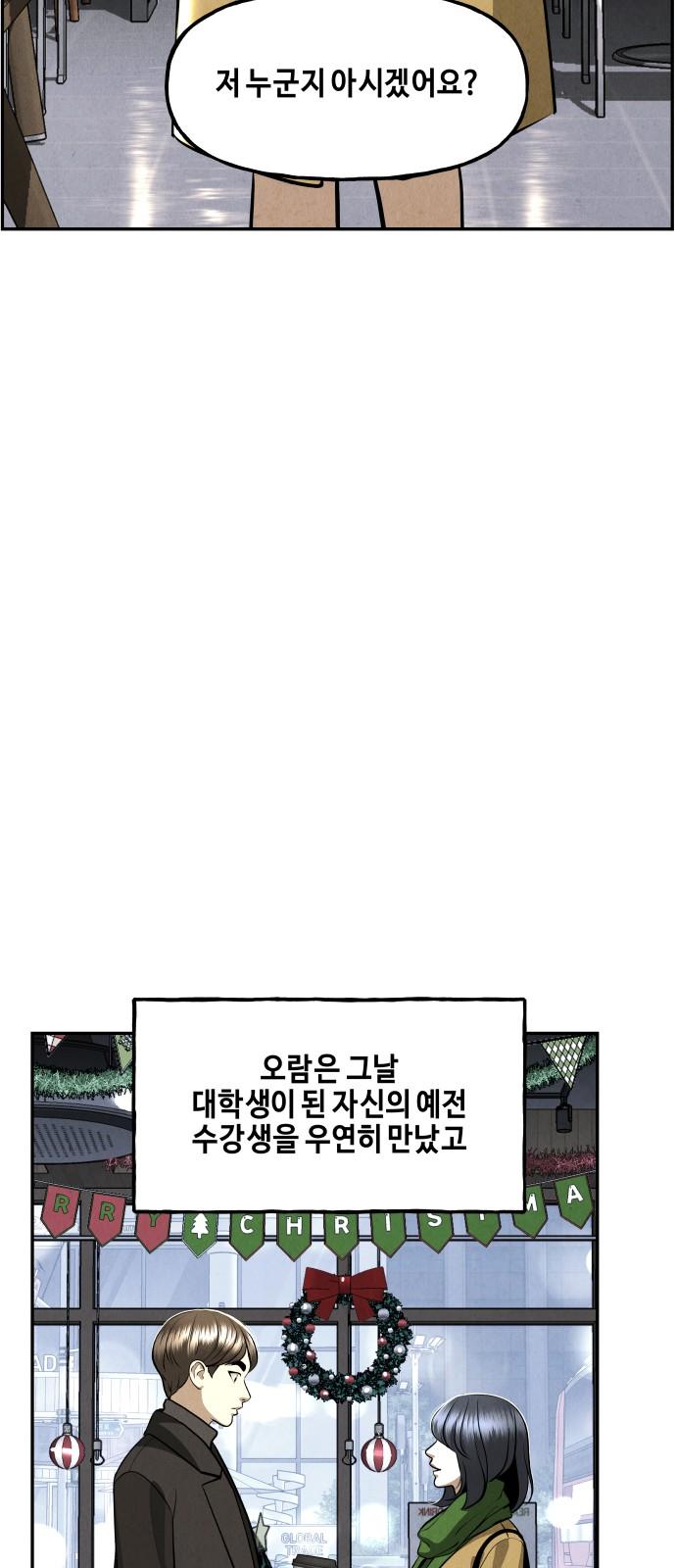 1734520437842pyccwnvu4ic.jpg