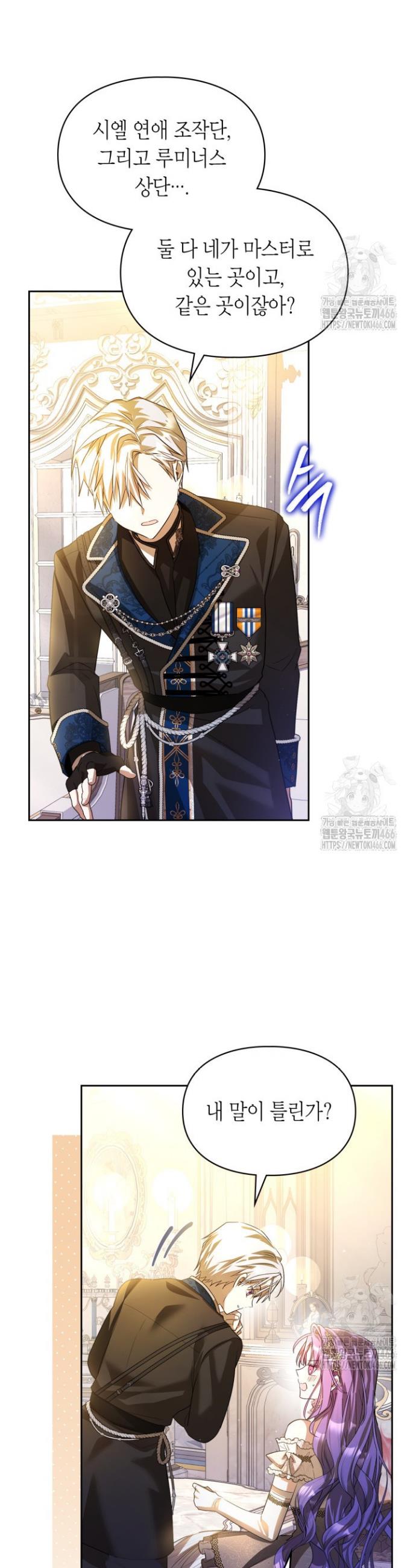 1734646634460hxxnvsyufup.jpg