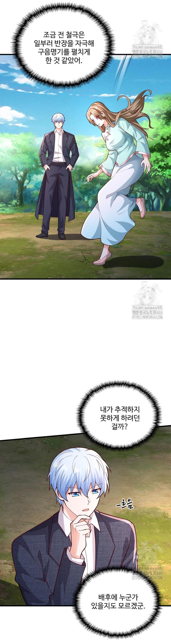 1734738525512uyqtne3u51q.jpg