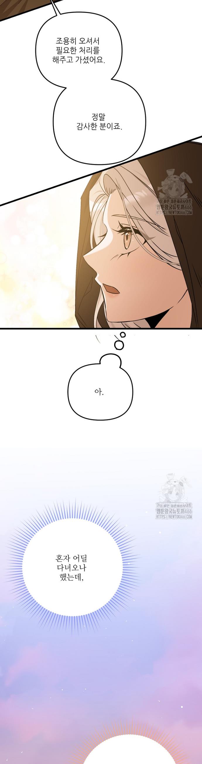 17349068542773gvl0zhhxsl.jpg