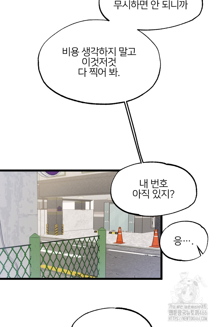 1735164083922em5jmhd4opb.jpg