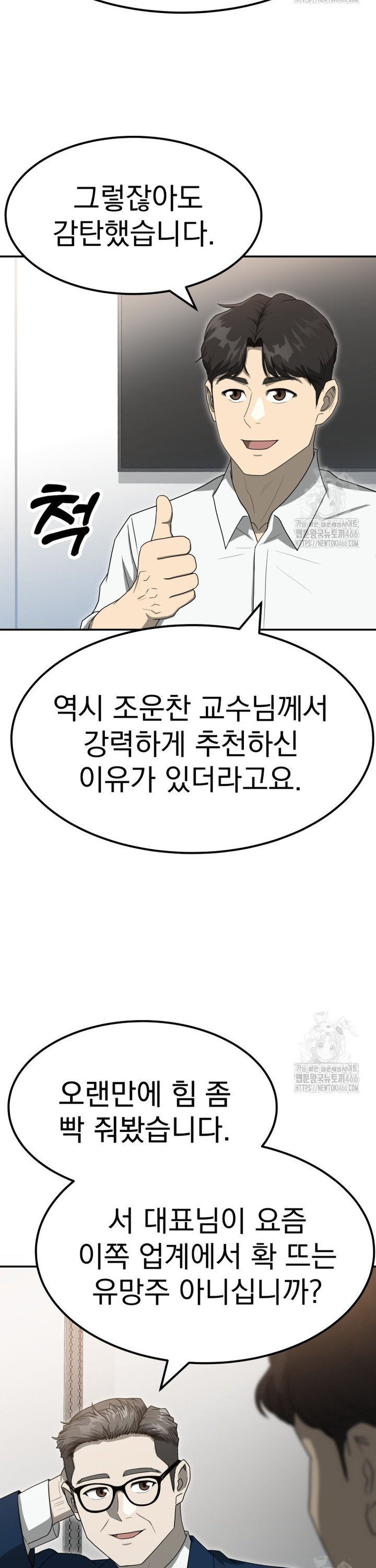 1735350529990quzssz8slf.jpg