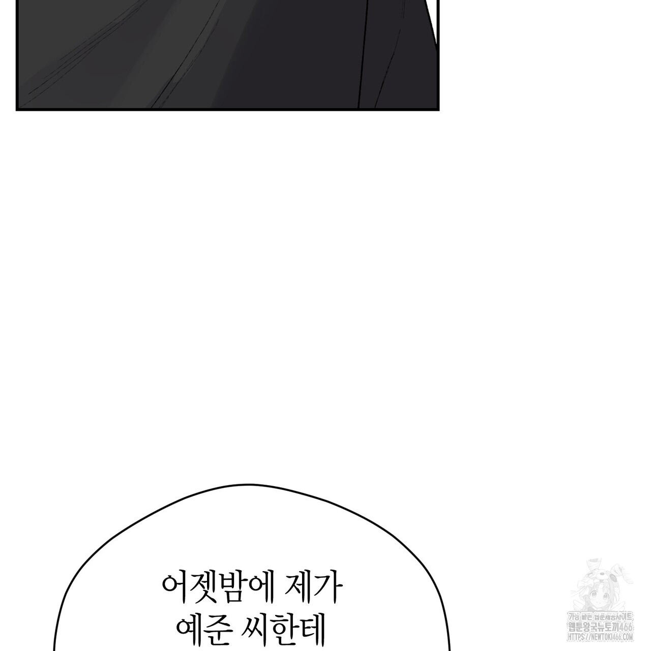 1735424685420pipekei3hgr.jpg