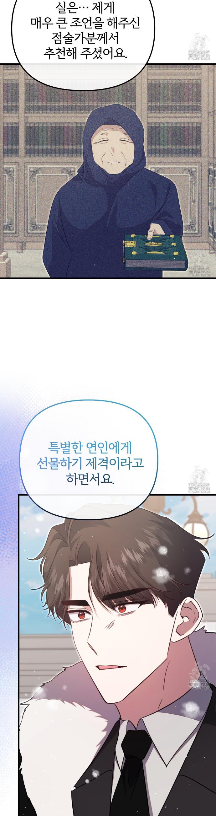1735518628877v28yj02oyu.jpg