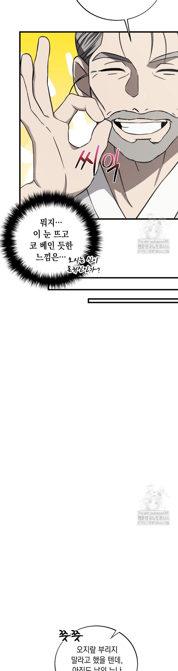 1735637432924wm7qocuiuo.jpg