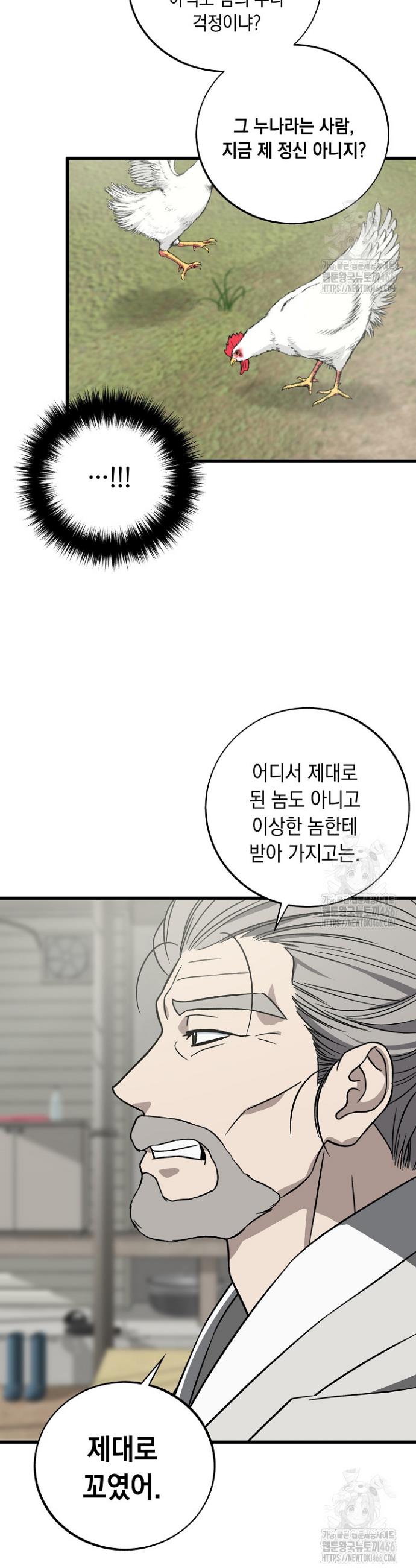 1735637433076ryo2sg8ovbe.jpg