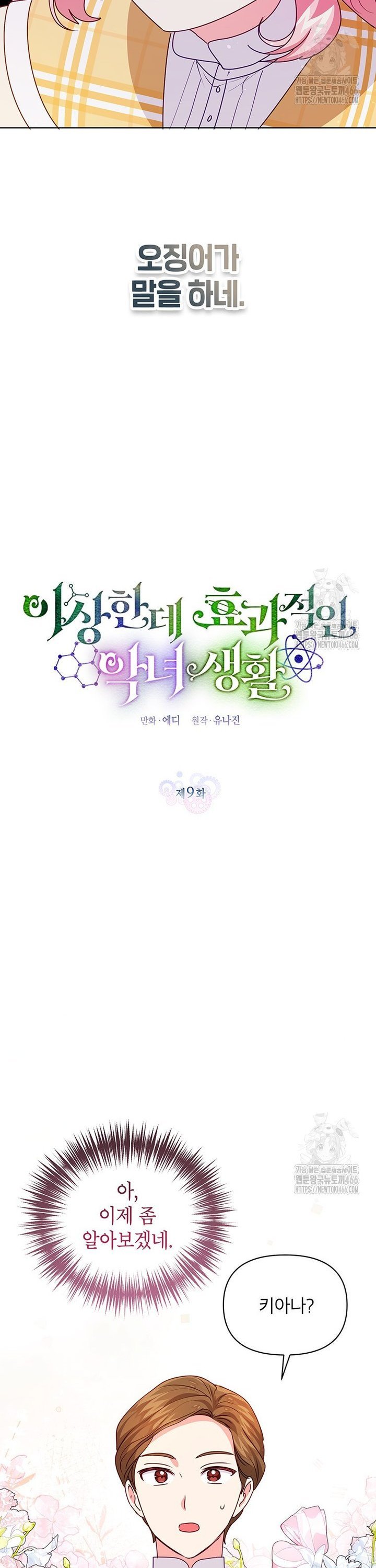 17356811607064acx4hdjxn4.jpg
