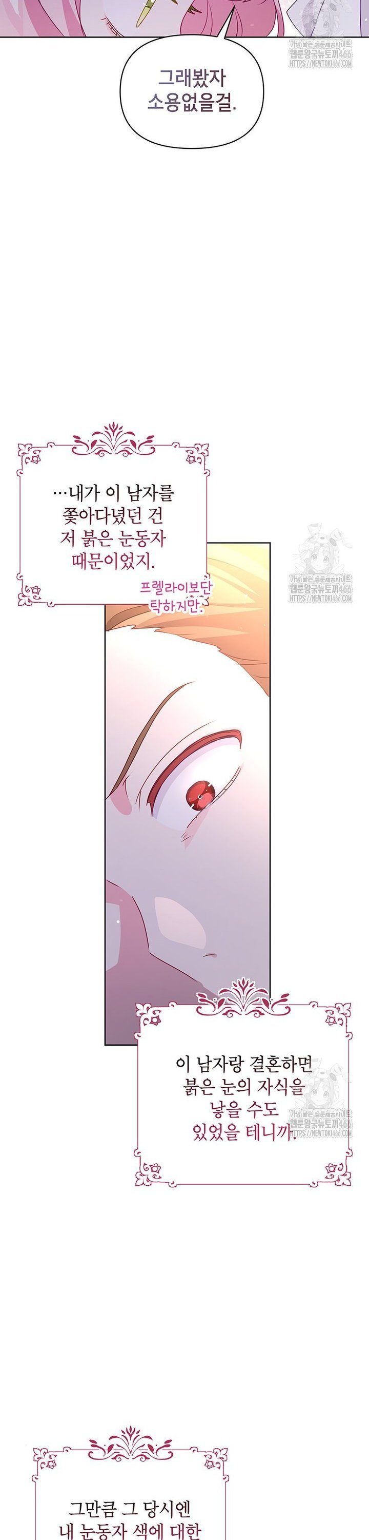 1735681163180pqp9ch9ygy.jpg