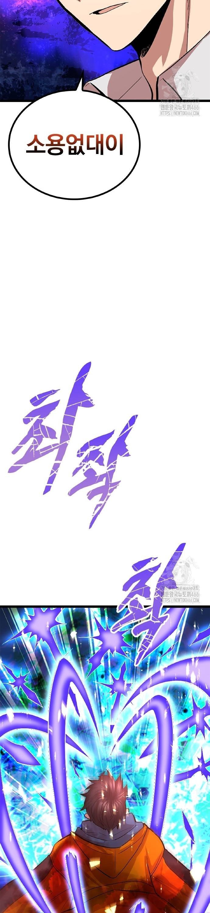 1736554238250e13y5bj43vm.jpg
