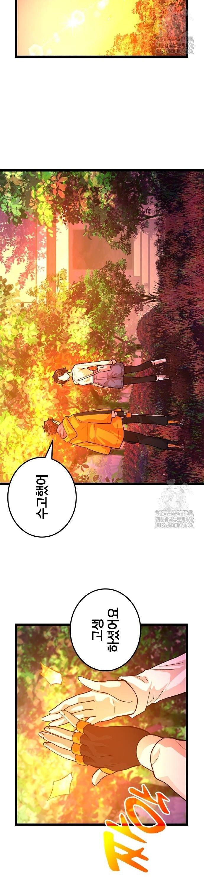 1736554402085obtt7aavvwi.jpg