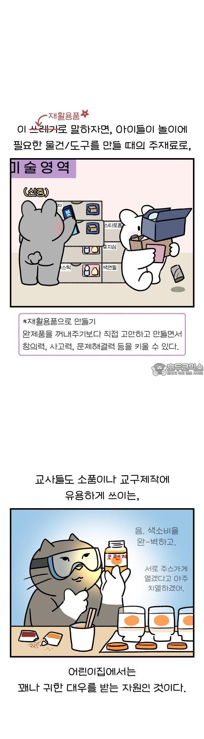 17367199457773zieou8gcab.jpg