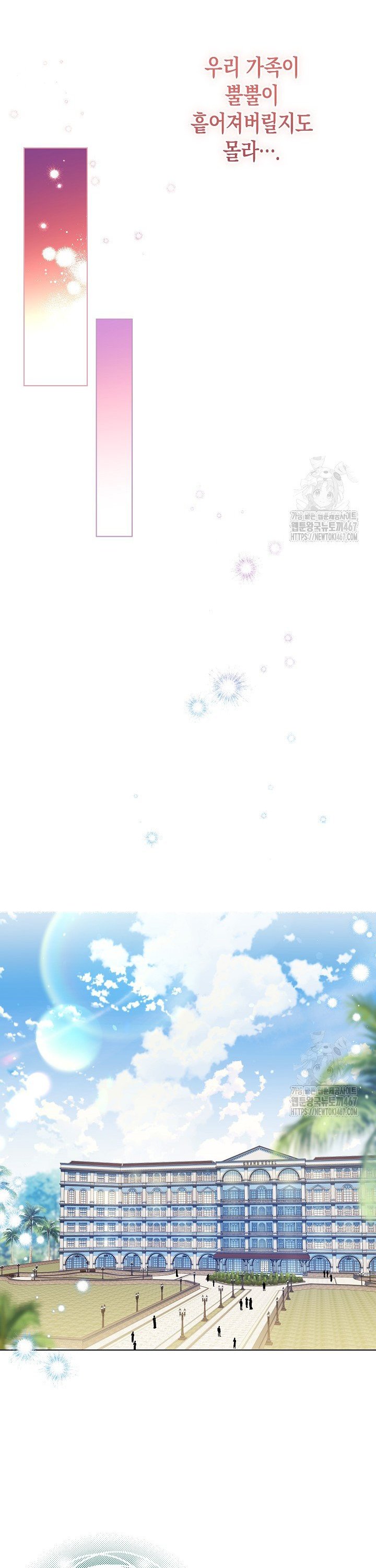 1737068178203onascqor1n.jpg