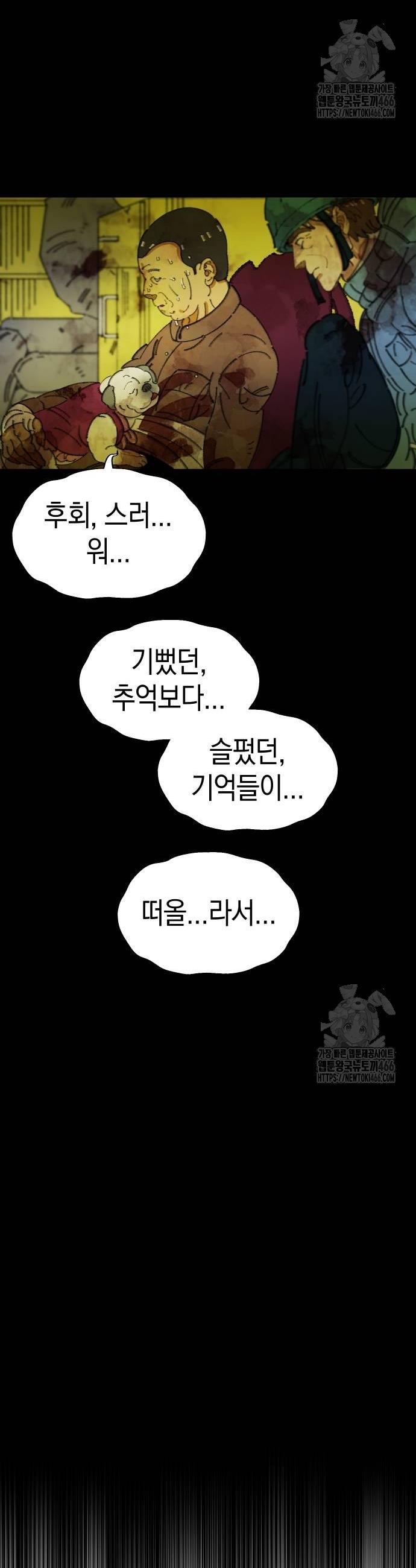 1735776216621s8q9e7comie.jpg