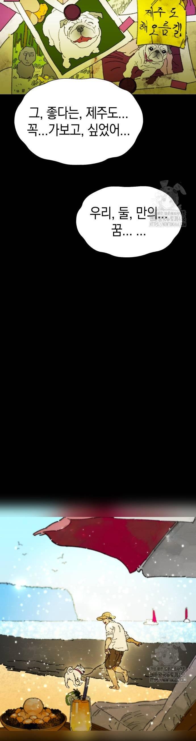 1735776218012krkrhadditi.jpg