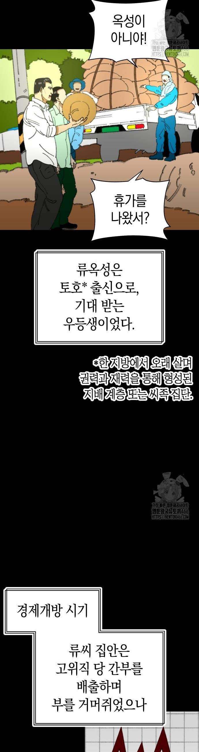 1735776245486cb2iel6q5gs.jpg