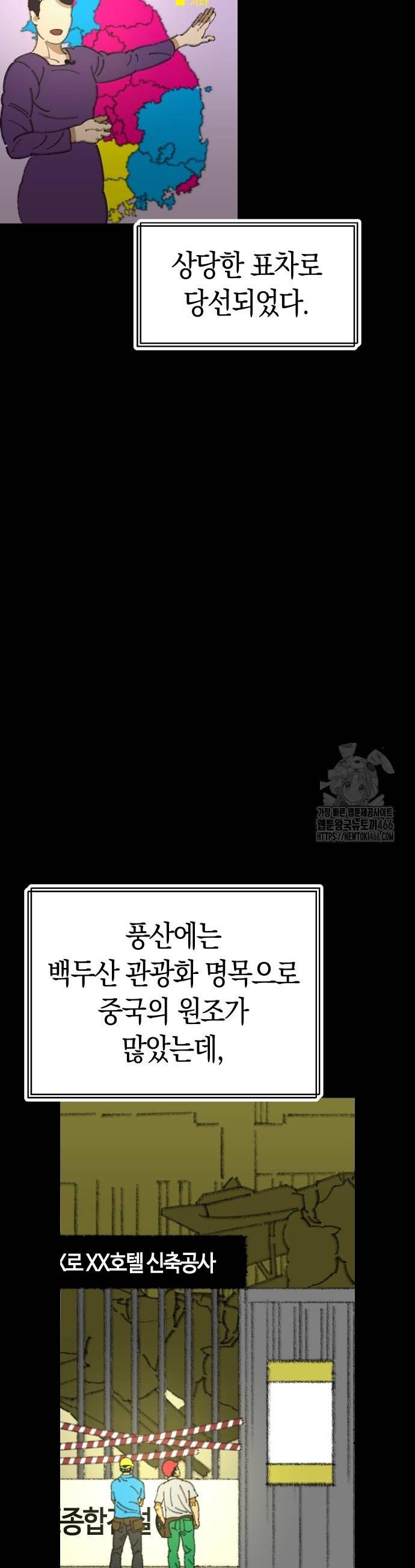 1735776245790nqfu7zr7f2o.jpg