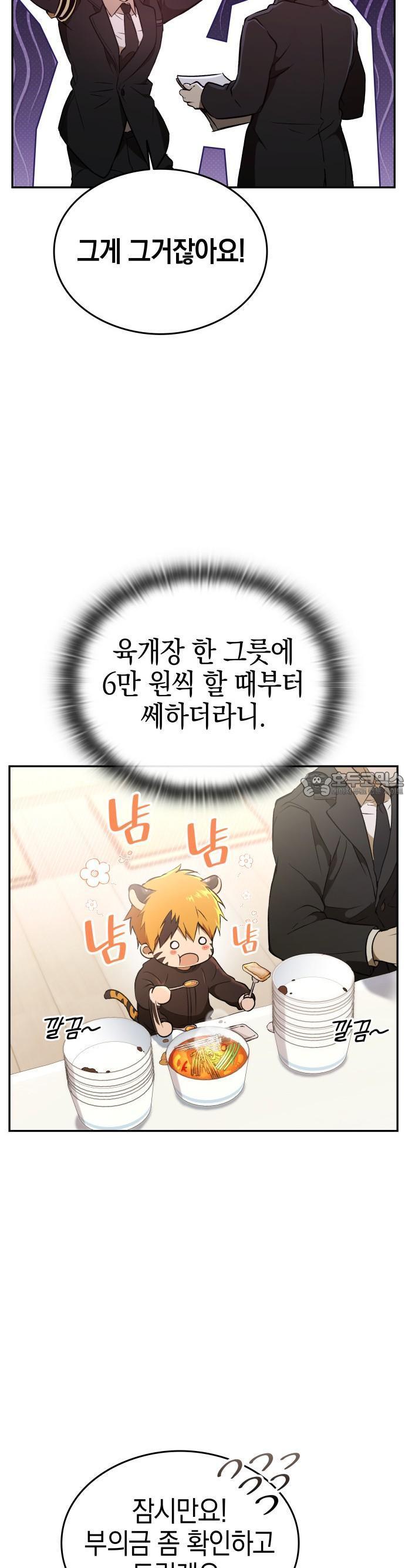 1737499702222ubqj7xeqptr.jpg