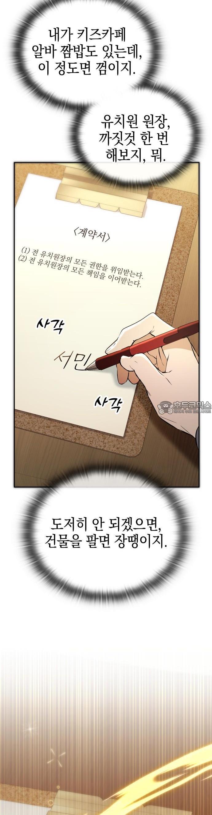 1737499713579wsw4s01hyyd.jpg