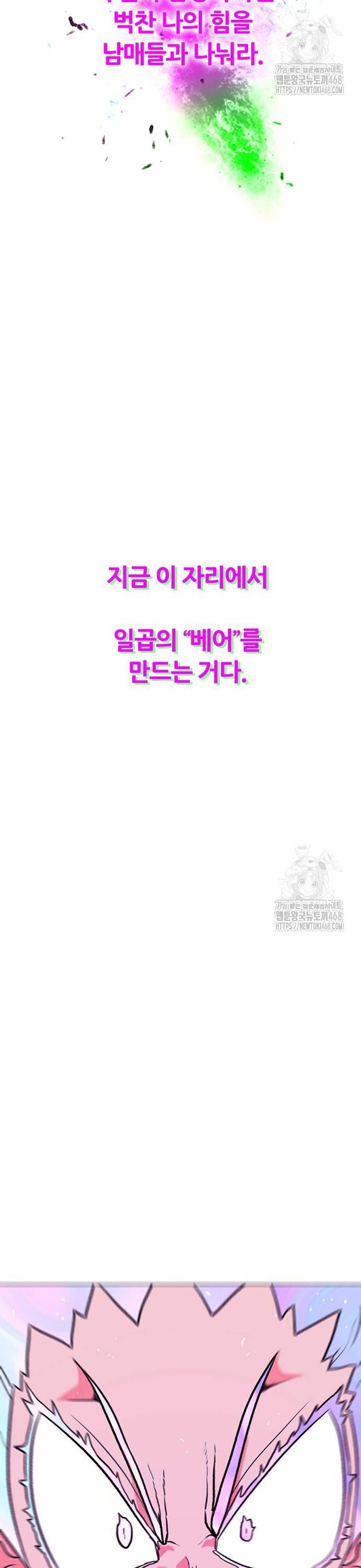 1737842463106ynlfu7in75c.jpg