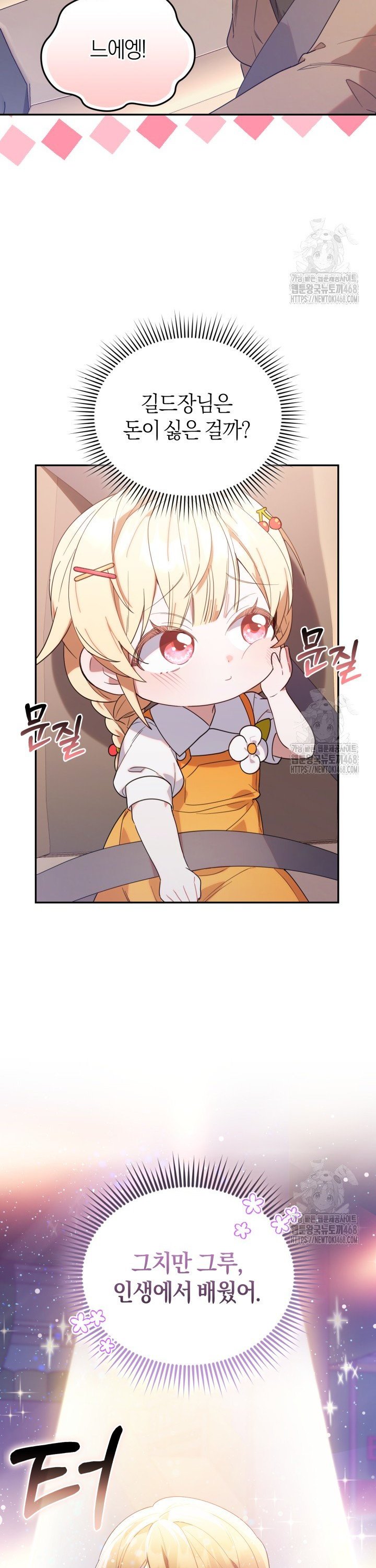 1738123463745corm6tvkqfu.jpg