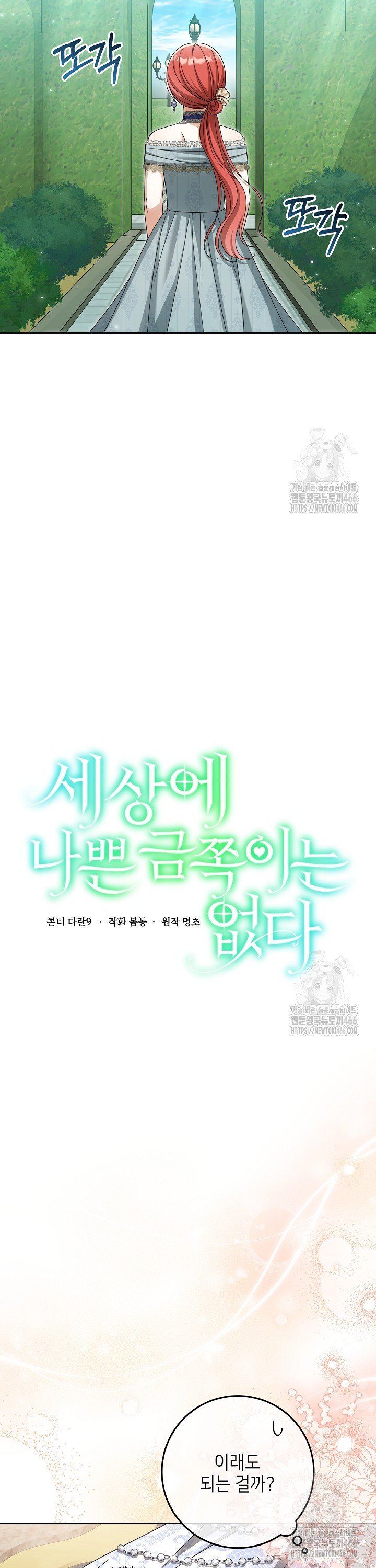 1735859112017zuzxm1ljap.jpg