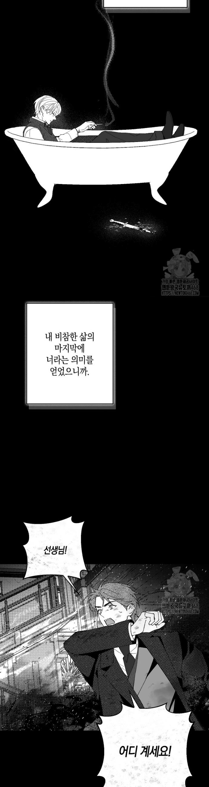 1738295716184w8m1bbccw.jpg