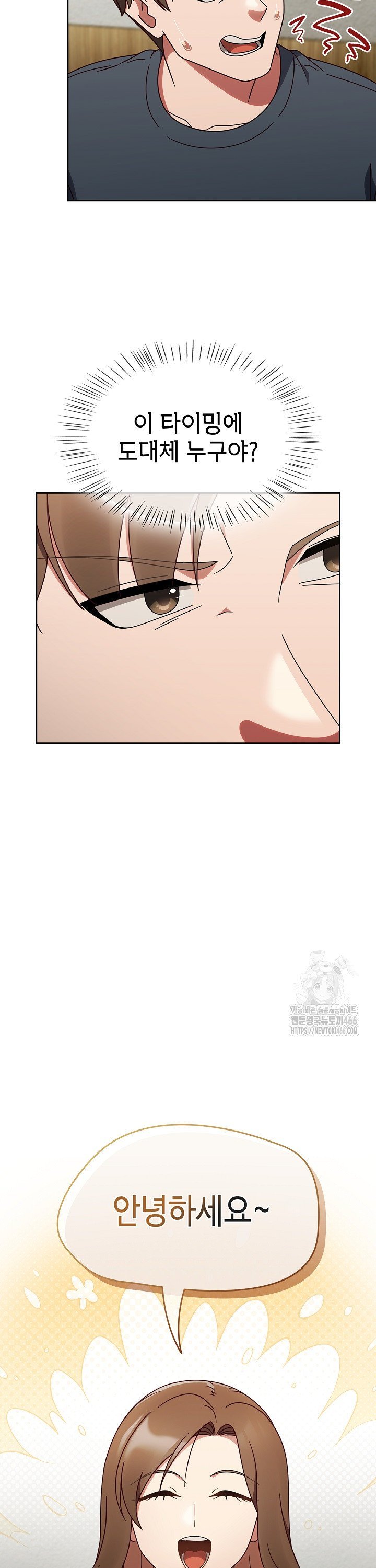 1736046682635bmxf7lrpqcj.jpg