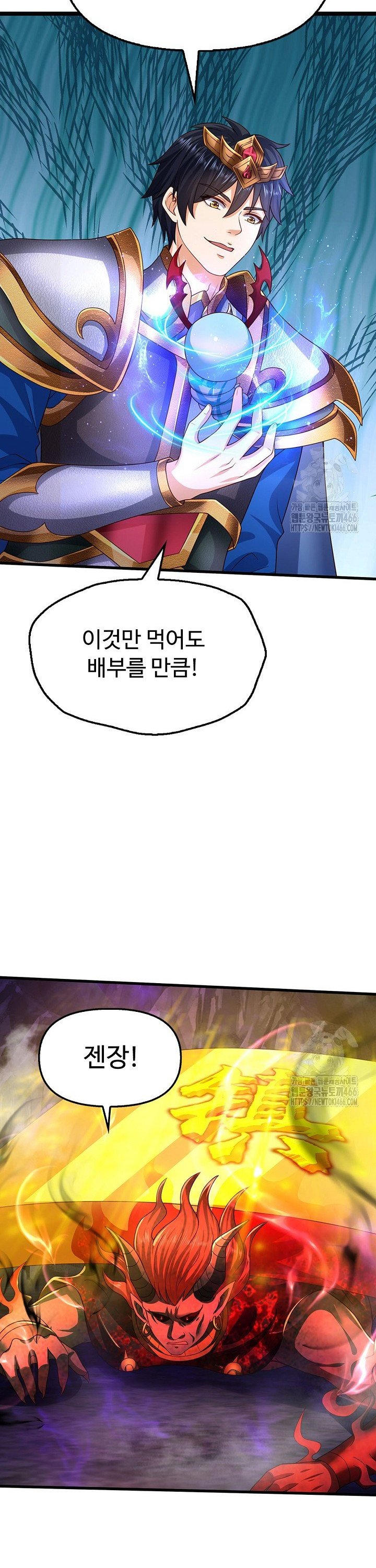 1736043735484thoraqes7a.jpg