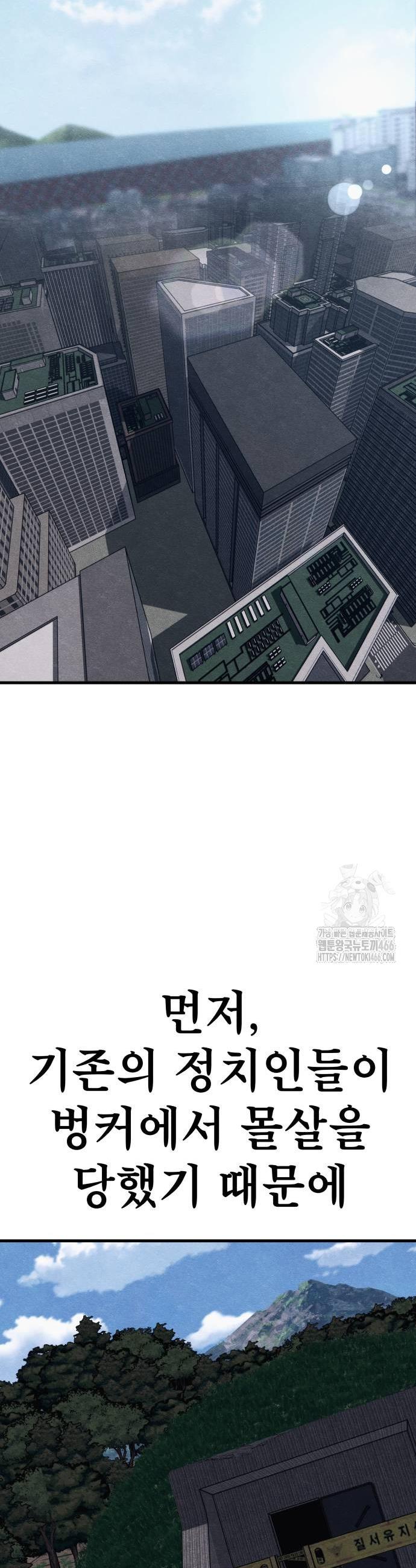 1736157283991uj5okotuho.jpg