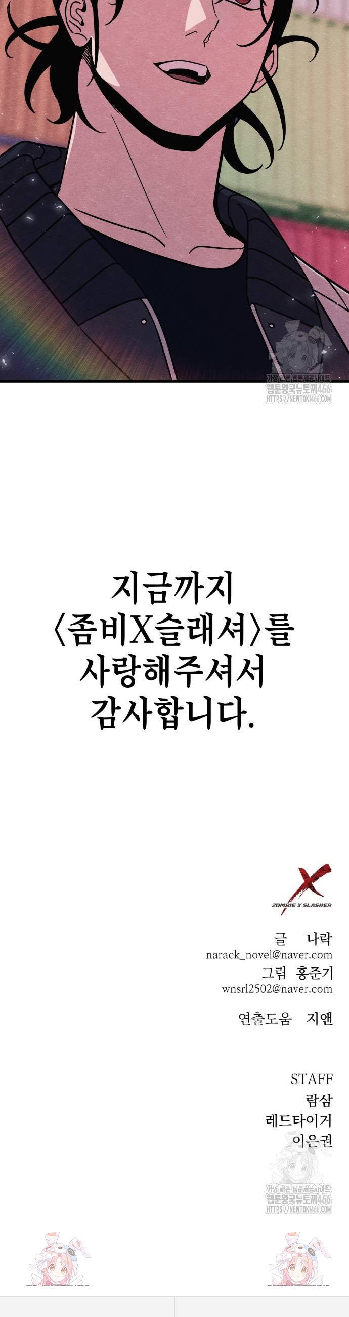 1736157339452903g7merq6c.jpg