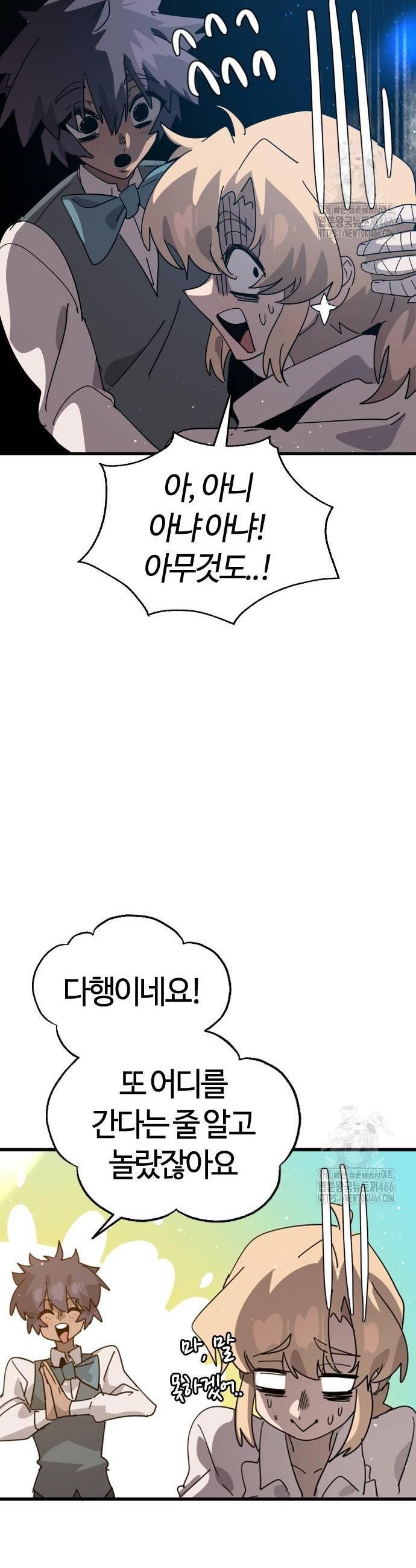 1736113943476wf3aiknixt.jpg