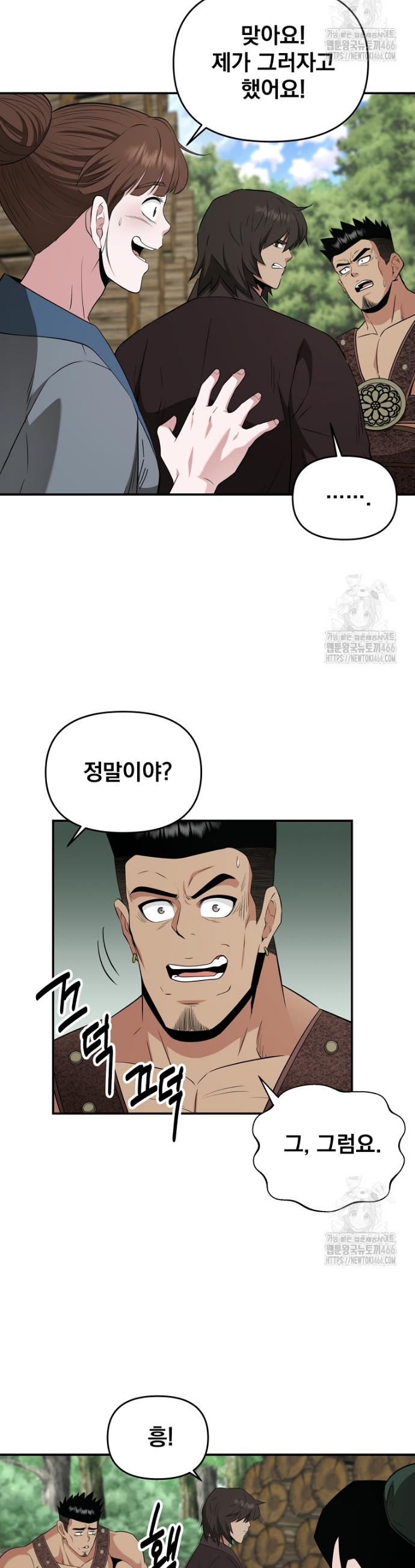 173615756502258eoakzl19m.jpg