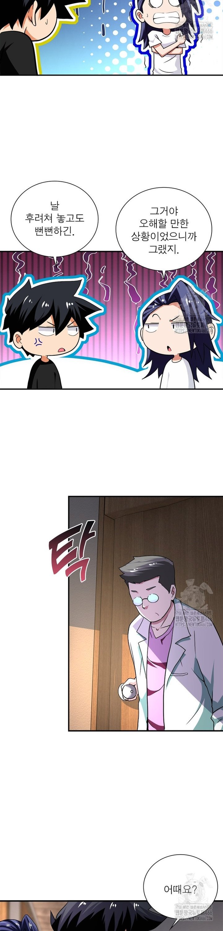1736114263275dsfqzu79cx6.jpg