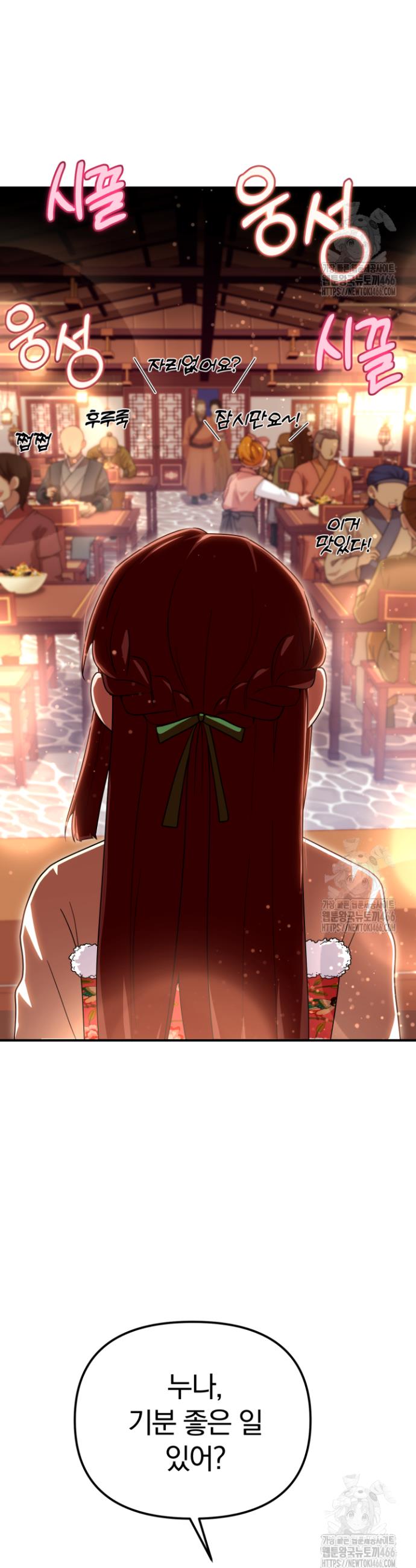 1736263111214wta0atnpgb.jpg