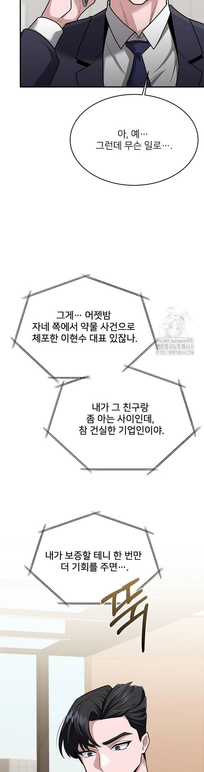 1739145100496uegr327ir8a.jpg