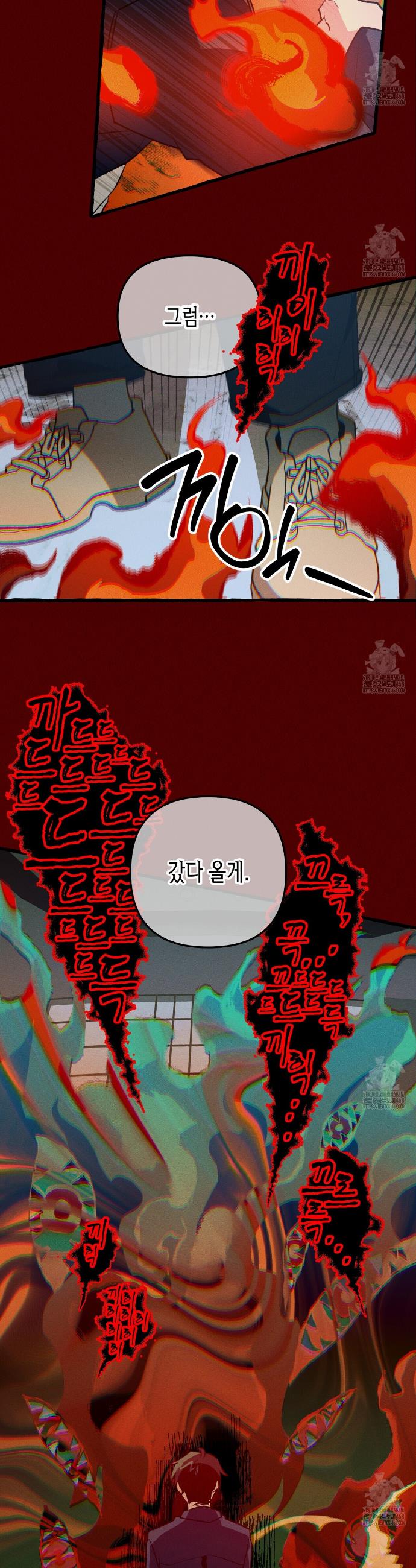 1739228090944xfvof2x3dwa.jpg