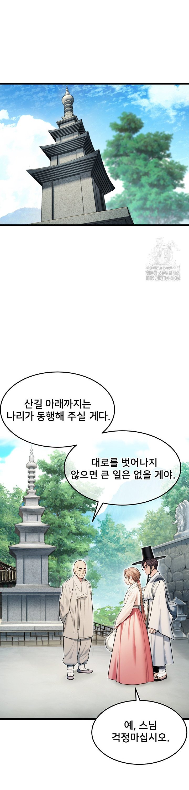 17393116925440wbdeyx3wbo.jpg
