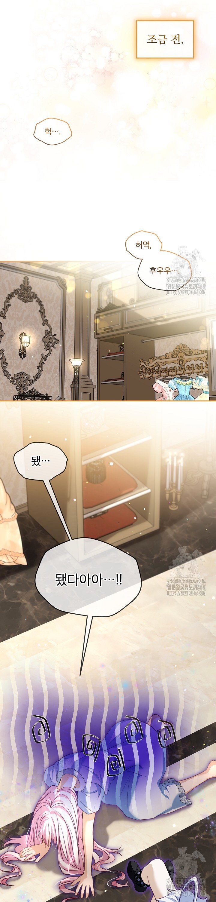 1739489936673notfccrc3w.jpg