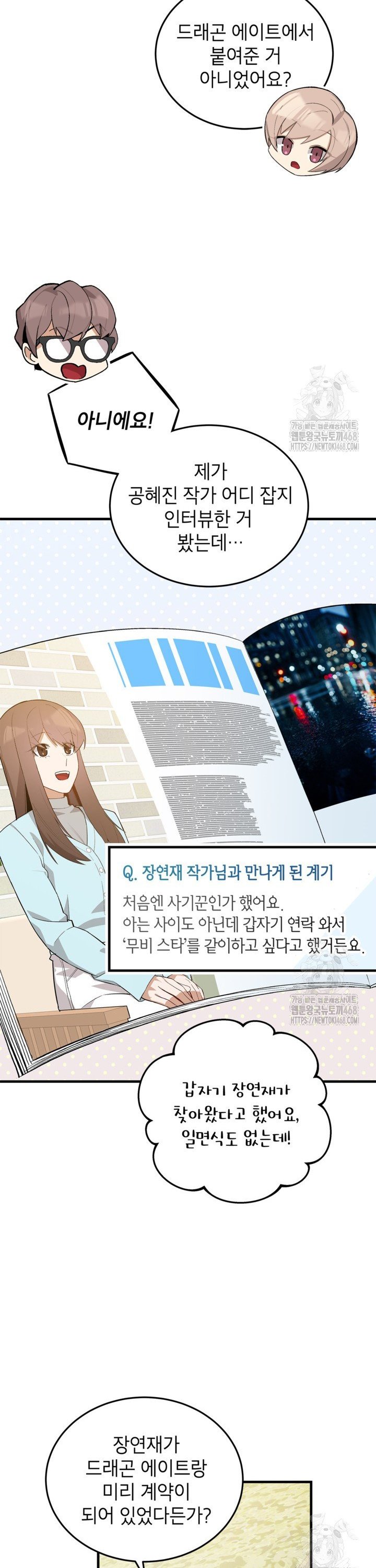 17400079439519crmduw3vn9.jpg