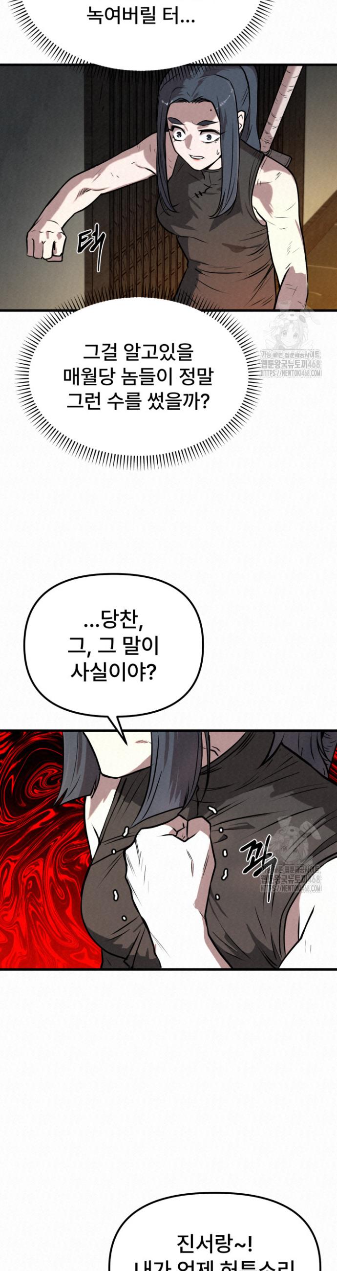 1740092982946tt8s81wkkp.jpg