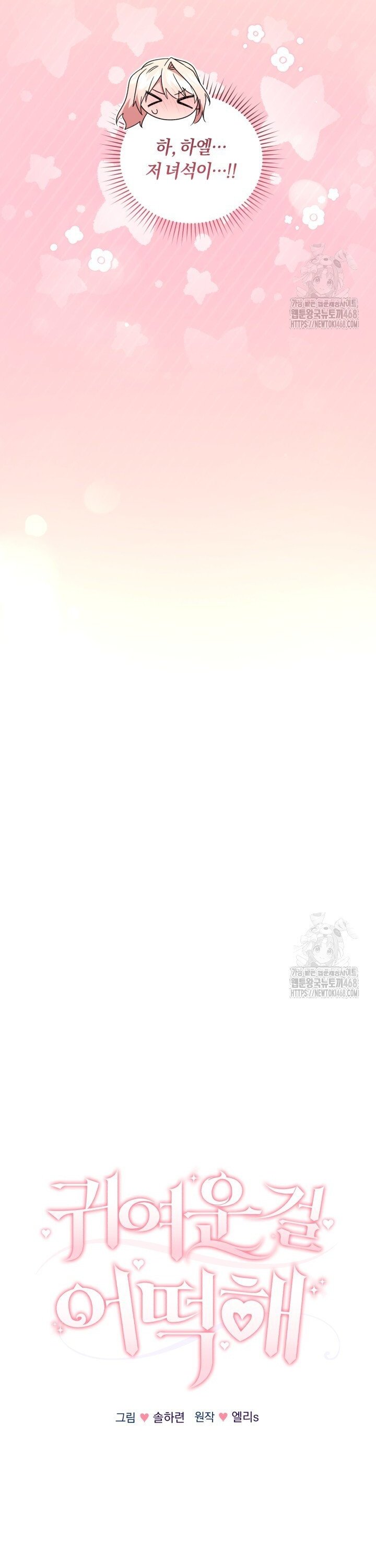 1740352155564wnehuohp2p.jpg
