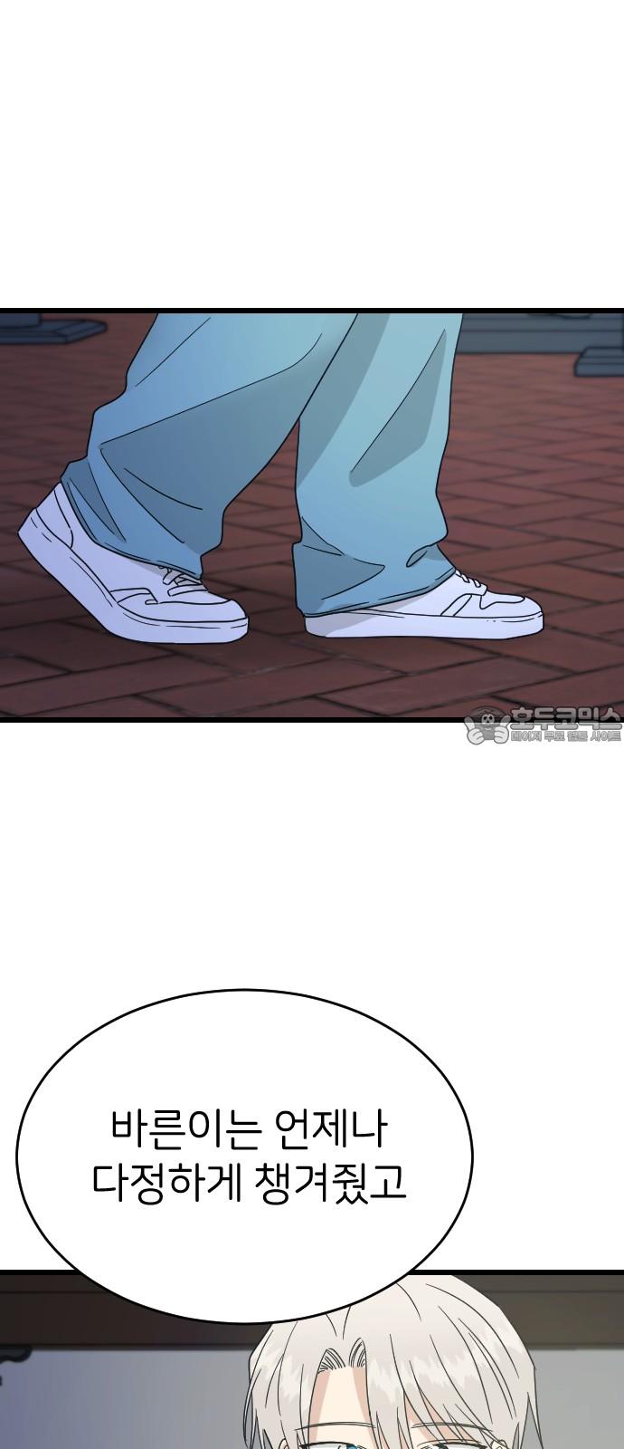 1740352483102s0uzowr7eem.jpg