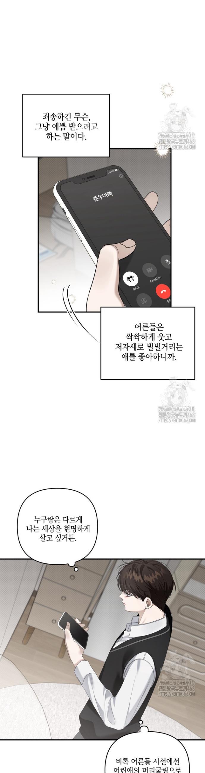 174036988126709drvu7immo.jpg